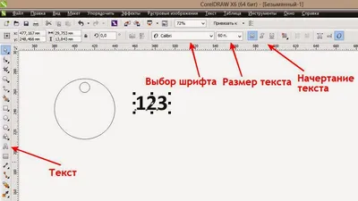 Работа с акрилом. Изделия из акрила: §2 Подготовка файлов для лазерной  резки и гравировки в программе CorelDraw