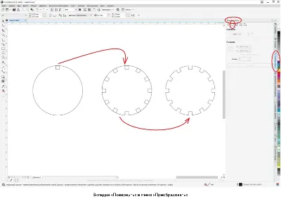 CorelDRAW это просто!