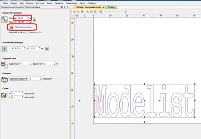 CorelDRAW это просто!