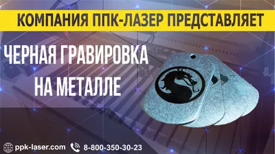 10 полезных советов по работе на лазерном гравере по дереву и фанере.  Настройка лазерного гравера.