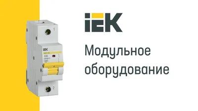 ➤ Разрядник IEK ОПС1-C 1Р 20/40кА 400B купить в Украине: цены в магазине  RES.UA - MOP20-1-C