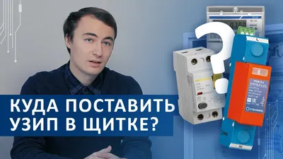 Ограничитель импульсных напряжений ОПВ-B/2P In 30кА 400В с индикатором EKF  PROxima