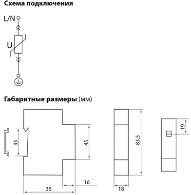 ➤ Ограничитель импульсных перенапряжений IEK ОПС1-B 4Р 30/60кА 400B купить  в Украине: цены в магазине RES.UA - MOP20-4-B