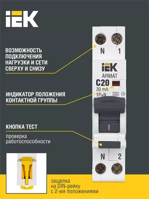 Комплект SUNTEK для подключения ЛАТРа в сеть ( до 7А) купить по низкой цене  в Москве.|описание, отзывы, кредит| 12776