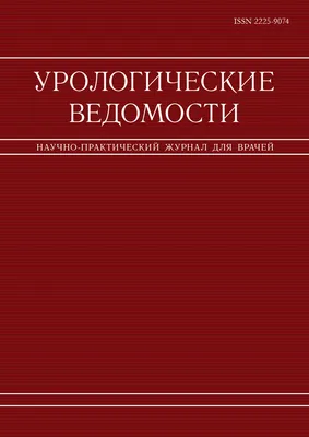 Микроглоссарий сексуальной лексики (fb2) | Флибуста