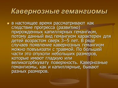 Презентация PowerPoint