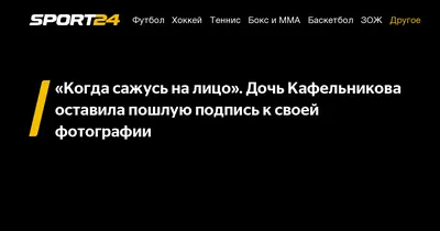 Подписчиков возмутил снимок дочери Тимати с пистолетом | Новости в 'Час Пик'