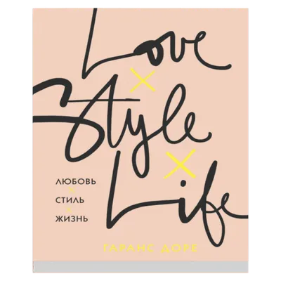 Цитаты для Instagram: красивые цитаты про любовь и про жизнь – Люкс ФМ