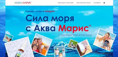 Instagram посчитал, что фотографии с морем могут стать причиной смерти |  Код Дурова | Дзен