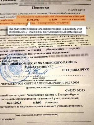 Исследователь из Праги нашел могилу сына гомельского архитектора Станислава  Шабуневского • История • Флагшток