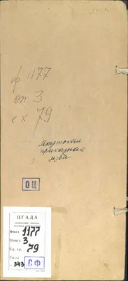 ПОДПИСИ ЦАРЕУБИЙЦЫ И СЫНА УБИТОГО ЦАРЯ - НА ОДНОМ ДОКУМЕНТЕ}