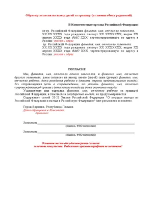 Мужчина ударил моего сына по голове и щеке», - волжанка