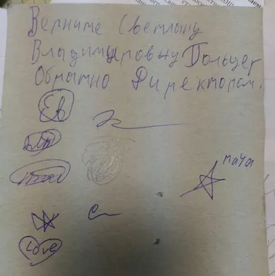 Подписи против увольнения директора школы «Умка» собирают родители в  Новосибирске