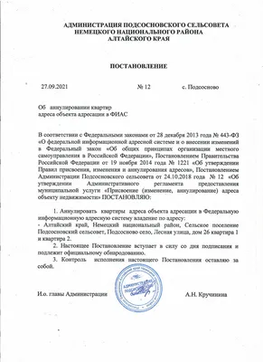 Продам дом Немецкий район, село Подсосново 100.7 м² на участке 13.22 сот  этажей 1 2500000 руб база Олан ру объявление 102099832