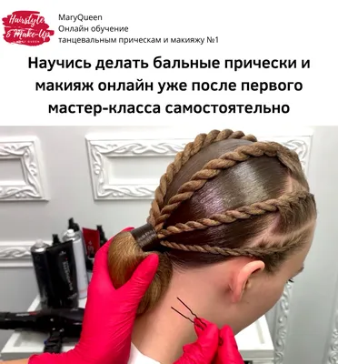 Подобрать причёску по фото бесплатно | ALL-MODA.COM