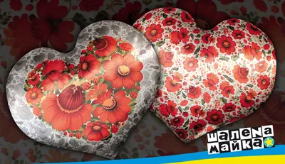 Подушка сердце 3D