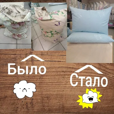 Подушки для сна — купить в интернет-магазине «Домаркет» с доставкой в  Москве и всей России