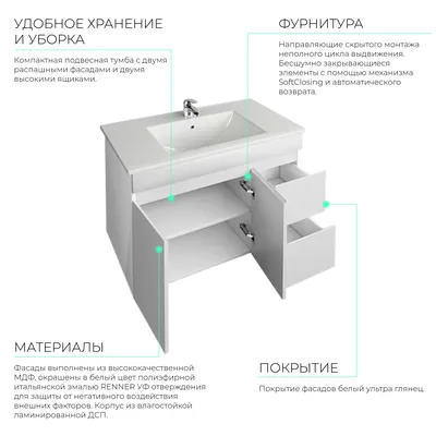 Тумба подвесная под умывальник-чашу 16711 - замовити в інтернет-магазині  MIA з цінами та відгуками, фото, характеристики