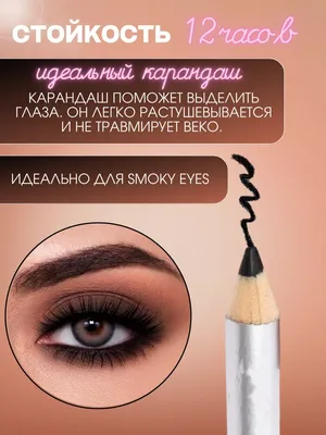 Facebeauty Набор косметики для макияжа глаз Тушь Карандаш Подводка