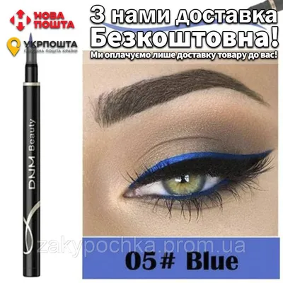 Каджал чёрный, подводка-карандаш для глаз (Hashmi, Хашми), 1,5 г. купить в  Москве в интернет-магазине «Eco-List»