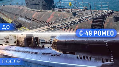 Затонувшая подводная лодка на дне …» — создано в Шедевруме