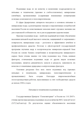 Пещера, сталактиты, подземные воды, …» — создано в Шедевруме