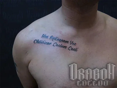 Была трезва, мала и глупа». Минчане c татуировками, о которых пожалели -  CityDog.io