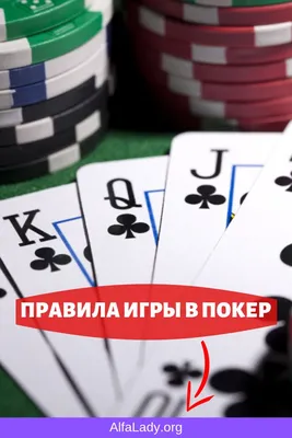 Две пары в покере - особенности комбинации | PekarStas.com
