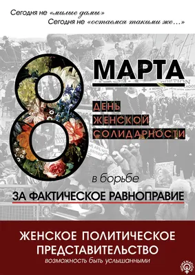 Поздравления школ с 8 Марта! — МБОУ \"Лицей №39\"