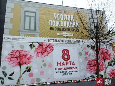 С 8 марта, мужчины!, 2014 — описание, интересные факты — Кинопоиск