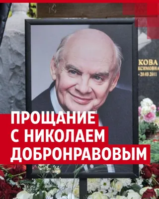 Пин на доске Новости знаменитостей