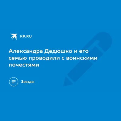 В Самаре простились с основателем ночных клубов Иваном Кабиным, репортаж -  20 января 2023 - 63.ru