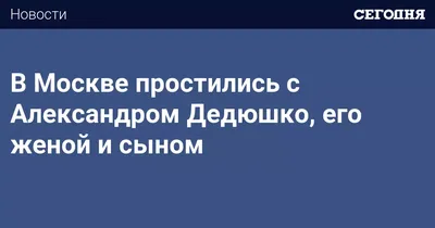 Кладбища мира: под водой и над землей, для правителей и для простых  смертных - 04.11.2023, Sputnik Беларусь