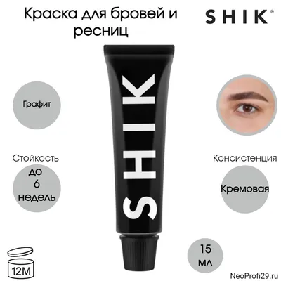 OLLIN PROFESSIONAL VISION крем-краска для бровей и ресниц (Темный графит)  20мл