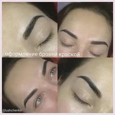 Краска для бровей и ресниц Lash Color LeviSsime