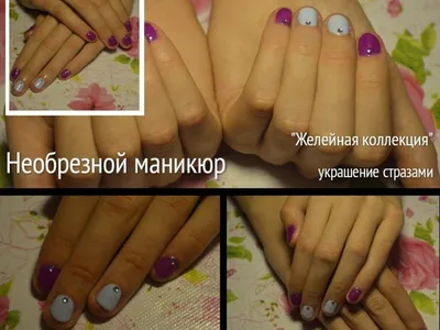 nail.siren on Instagram: “✨Снятие ✨Комбинированный маникюр ✨Покрытие гель- лак ✨Дизайн 💫Стоимость работы: 950₽ 💫Время работы: 2 часа 3… | Маникюр,  Ногти, Гель-лак