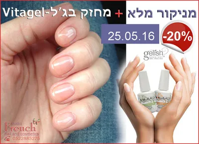 Однофазный гель: быстрое наращивание с Builder Gel Natural Pink, статья -  PNB