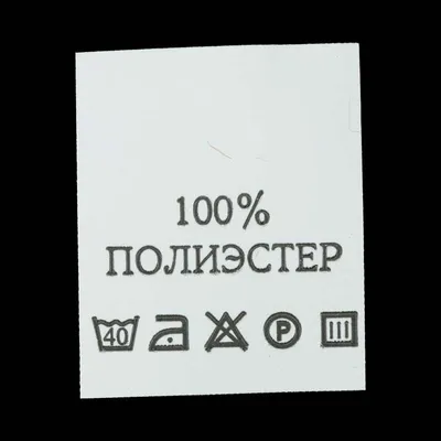 Ткань Трикотаж Полиэстер С Начесом красный производитель Италия артикул  2277 купить оптом и в розницу