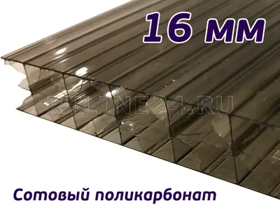 Сотовый поликарбонат 2100х6000х6мм (бронза коричневая) Соталайт 0,86кг/м2  купить в Екатеринбурге | Цена в Twowin
