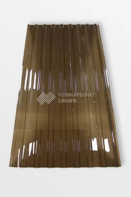 Сотовый поликарбонат 16 мм (2,1 x 12м, серая бронза, стандарт) купить в  Москве