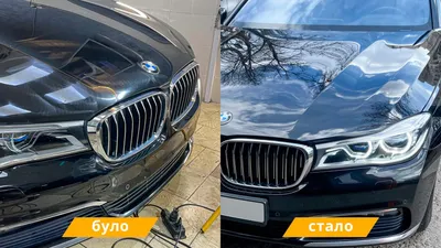 Detailing studio SaR - Профессиональная полировка ДО И ПОСЛЕ #detailing  #maguaers #kochchemie #rupes #menzerna #ceramicprolifestyle #жидкоестекло  #пятигорсккмв #pyatigorsk #georgievsk #kbr #essentuki #usa #russian #moscow  #полировкаавто #lada #vaz ...