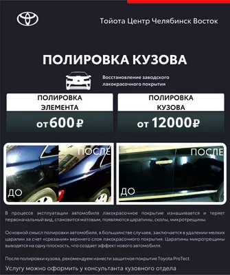 Примеры полировки \"до\" и \"после\" — SRSdetailing на DRIVE2