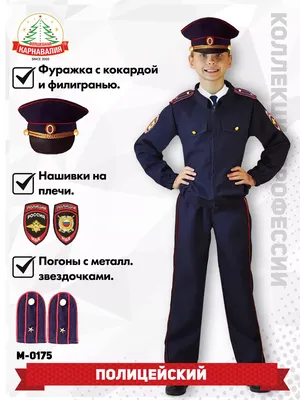 В МВД показали новую полицейскую форму - ФОКУС