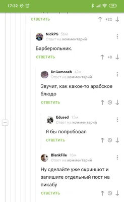 Полиция моды