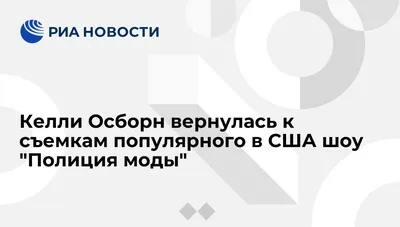 Было — стало: чем теперь занят участник эпатажного трио «Полиция моды»  Давид Геворков | WMJ.ru