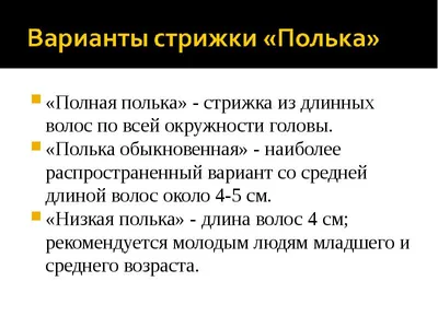 ТОП-44 модных мужских стрижек в 2023 году