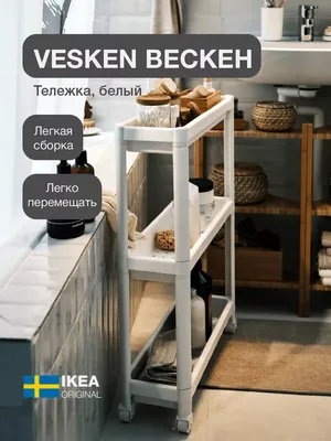 Полка верхняя «Билли IKEA» Белый белый купить от 3500 руб. в  интернет-магазине Фабрики PUSHE в Москве