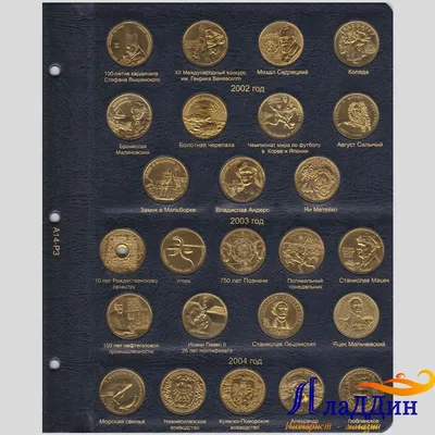 Монеты для Польши №1363 - ANTIQUELAND