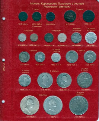 Купить монеты Польши 100 злотых 1987 г. Король Казимир III Великий