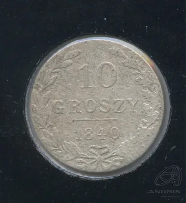Монеты от России Польше — Журнал КОЛЛЕКЦИЯ